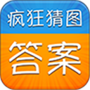 ����ͼ�𰸹ٷ���