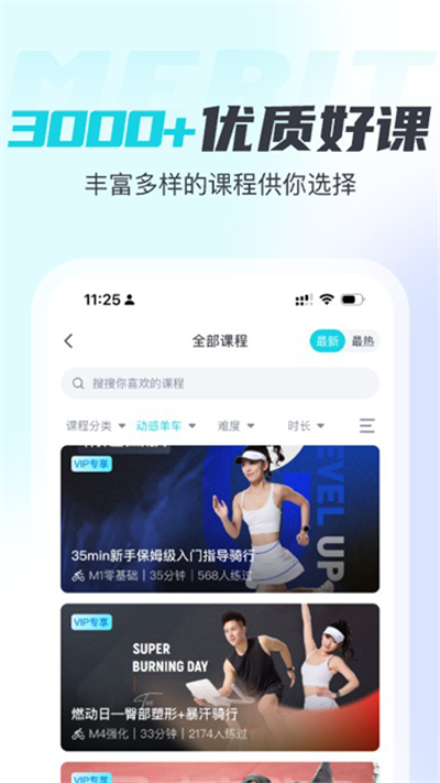 MERIT��ȼ֬ V5.8.2.04