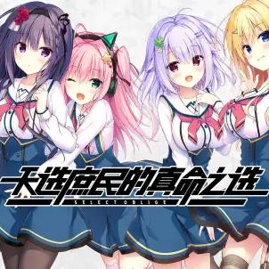 ��ѡ���������֮ѡ