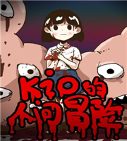 kio���˼�ð��