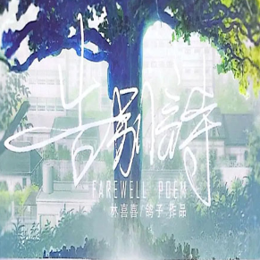 ���ʫ������ʮ�����°�2026