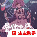 �컯֮�����İ�