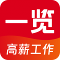һ��ְҵapp