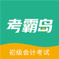 ���Ե�app