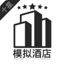 ģ�⾭Ӫ�ҵľƵ���Ϸ