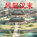 ����ĩ���°�