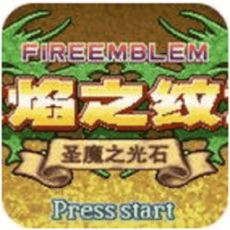 ��������ʥħ֮��ʯ���°�