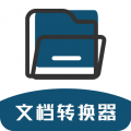 �ĵ�ת����app