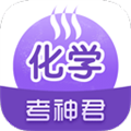 高中化学app下载