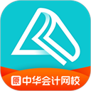 正保会计网校下载