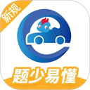 驾考精灵app下载