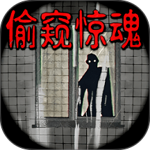 可怕的邻居内置菜单下载