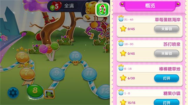 糖果苏打传奇下载 v1.315.3 安卓版2