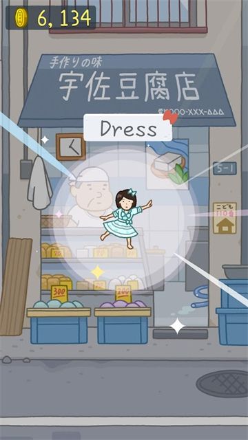 ����Ů������ v1.1.72 ��׿��2