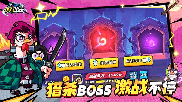 小鸡舰队出击下载 v1.2.2 安卓版2