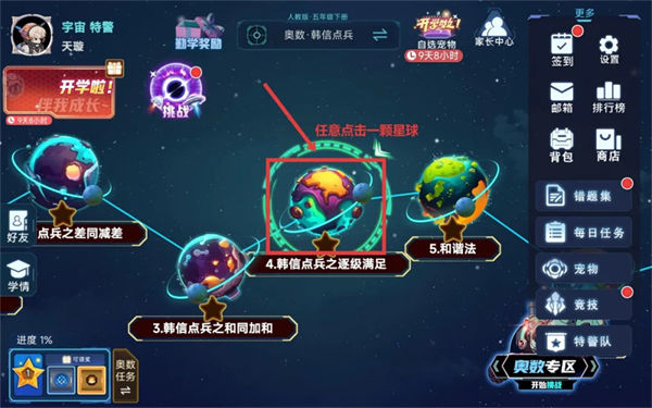�ǿ�˼άapp