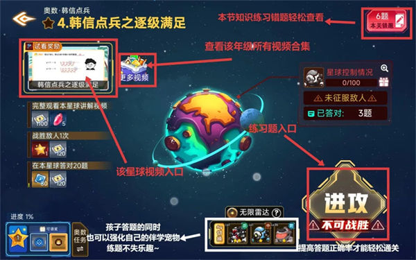 �ǿ�˼άapp