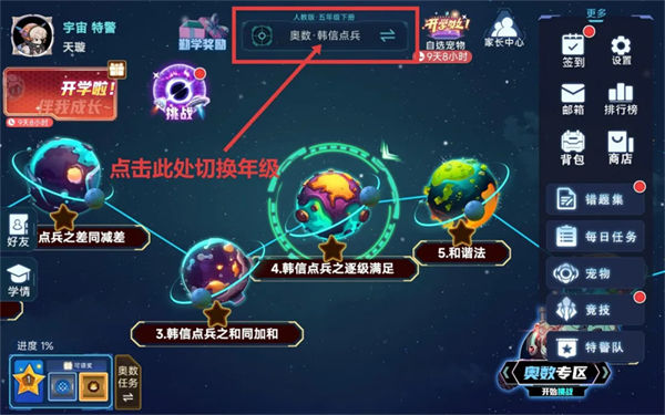 �ǿ�˼άapp