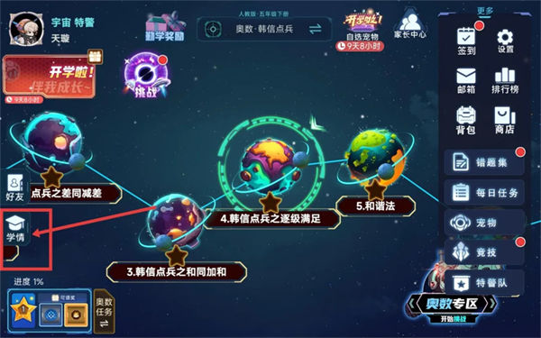 �ǿ�˼άapp