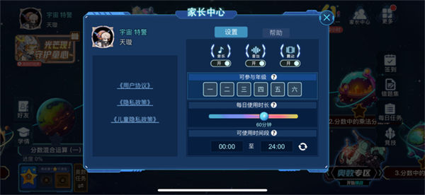 �ǿ�˼άapp