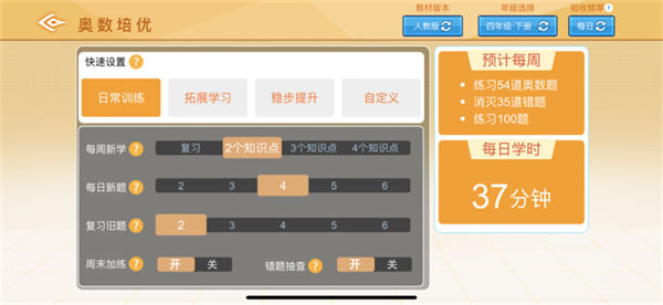 �ǿ�˼άapp