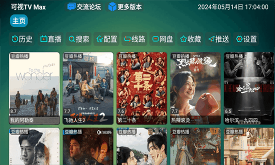 ����tv max���°�