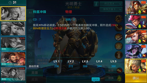 Ӣ��Ѫս�ٷ�������Ϸ