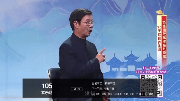 ��������tv���°�