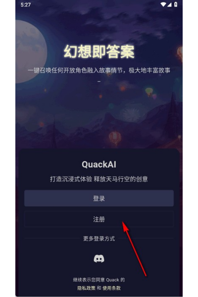 QuackAI���°�