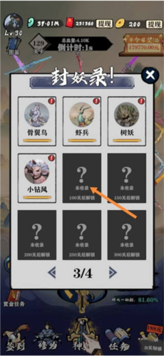 �ô�һ�ѽ��ٷ���