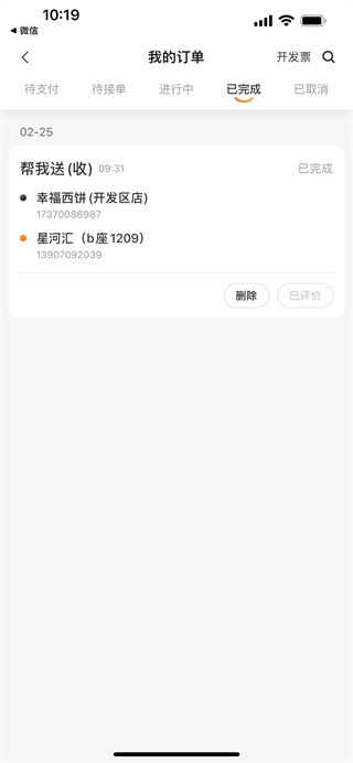 202208151023241544.jpg
