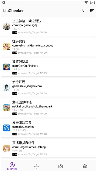 LibChecker���°�