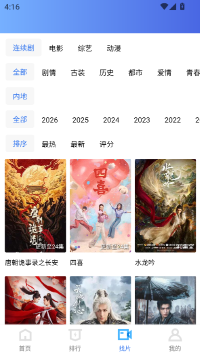 星空视频2025最新版 星空视频2025最新版