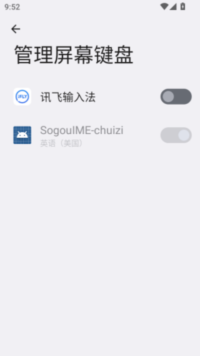 Ѷ�����뷨�ֻ���
