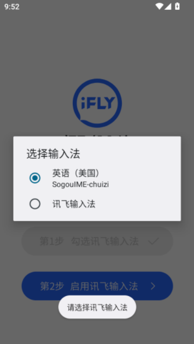 Ѷ�����뷨�ֻ���