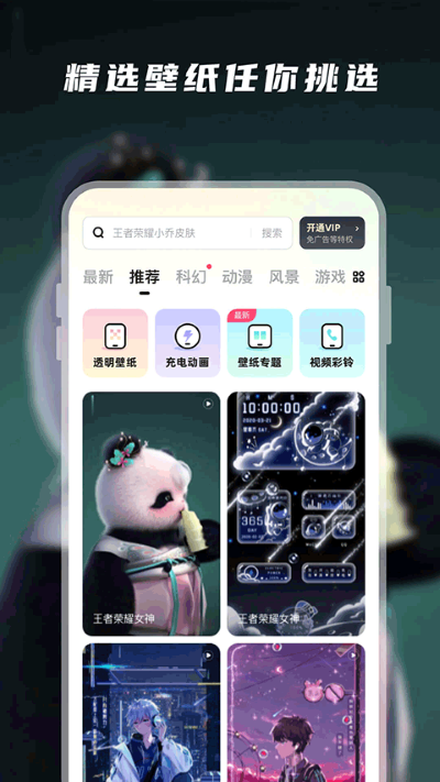 �ٱ������ֽapp���°�