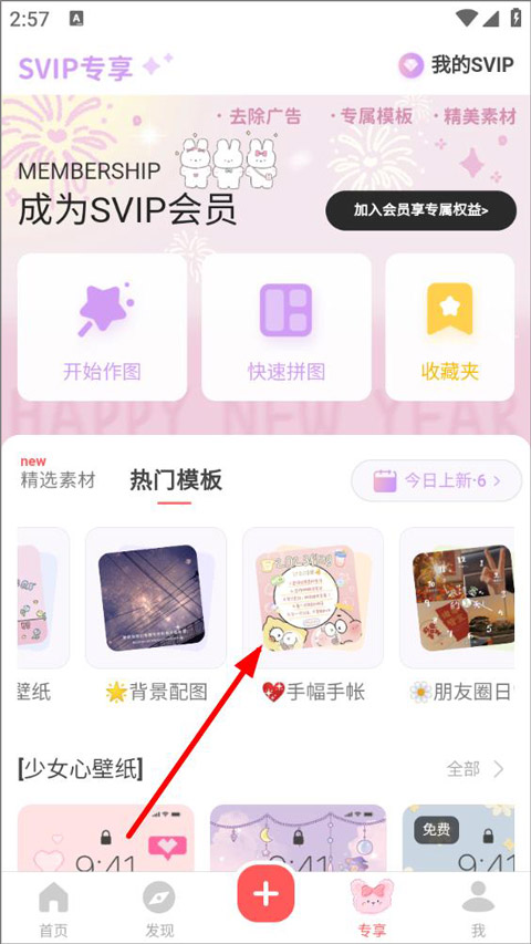 ����app