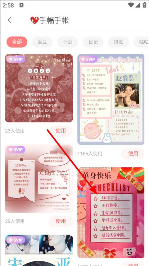 ����app