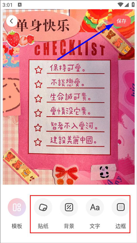 ����app
