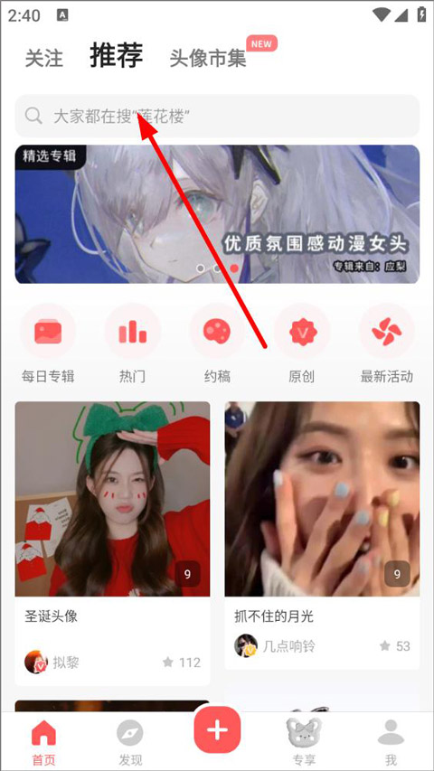 ����app