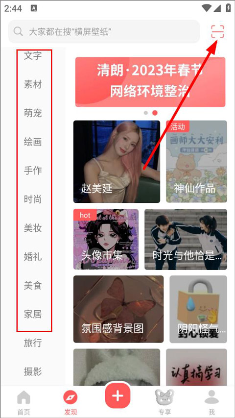 ����app