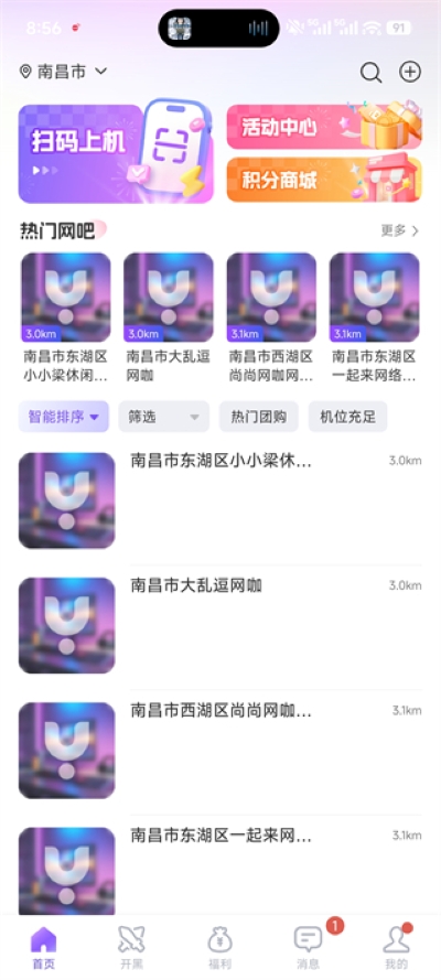 ��ͨ�����°汾