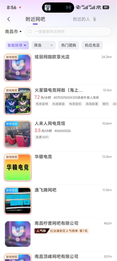 ��ͨ�����°汾