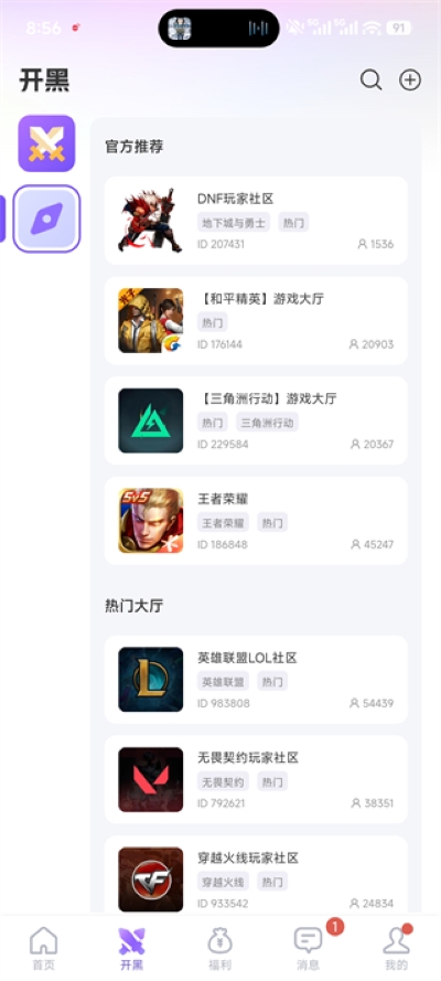 ��ͨ�����°汾