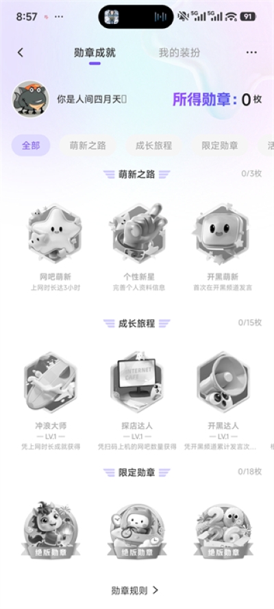 ��ͨ�����°汾