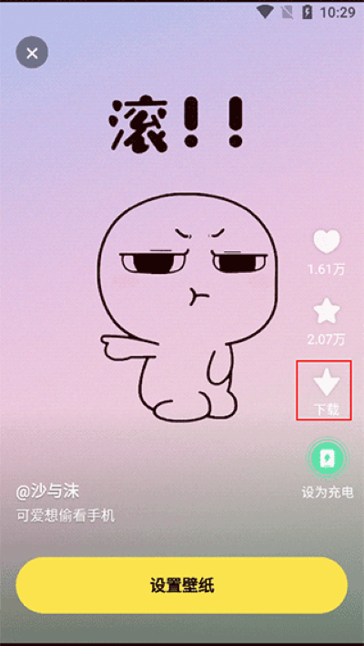 ƤƤ�����ֽapp
