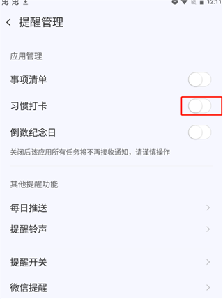 ��ĺ�ƻ�app