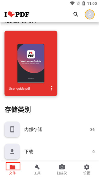 ilovepdf�ֻ���