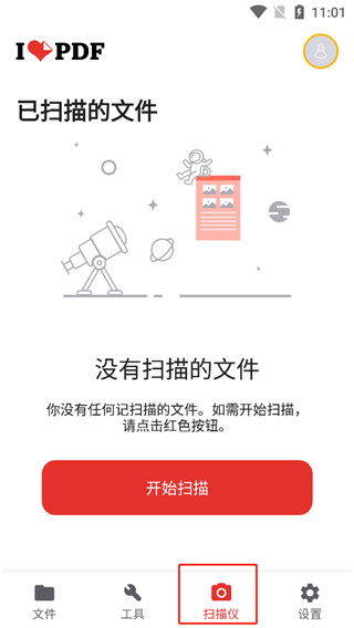 ilovepdf�ֻ���