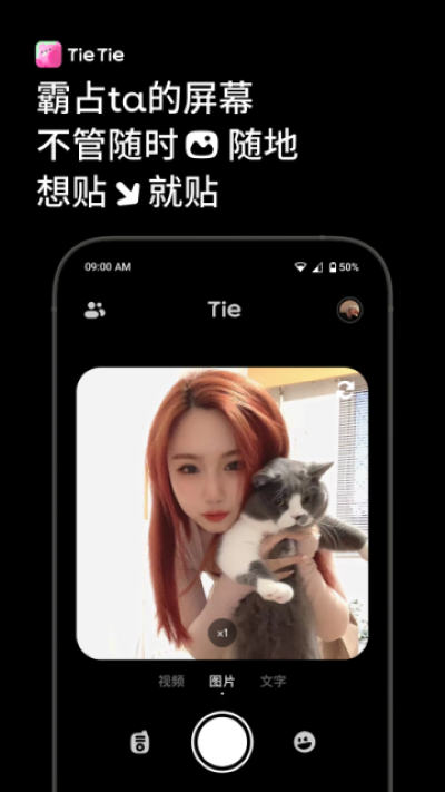 ����TieTie����